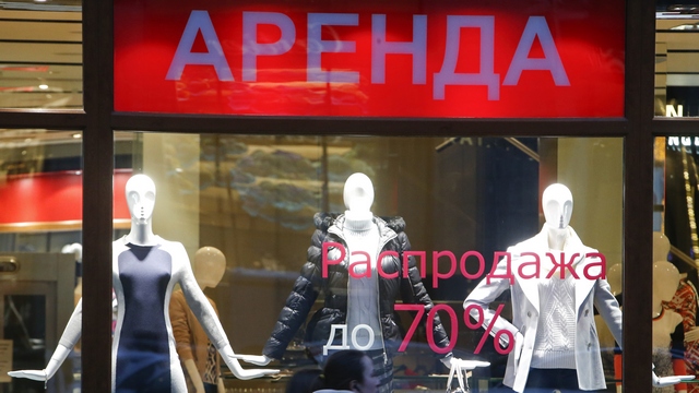 NYT: Санкции превратили российские торговые центры в города-призраки