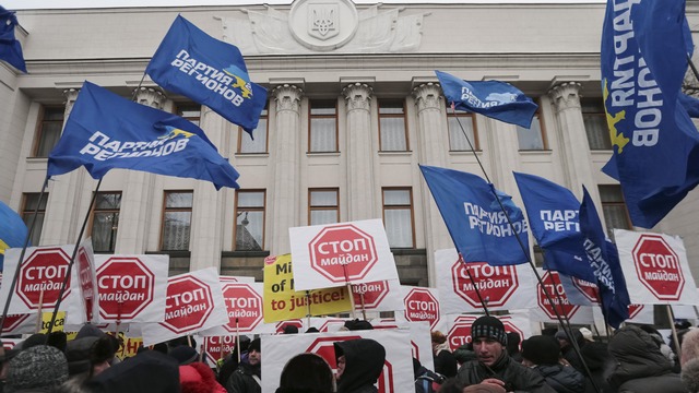 CM: Оппозиция на Украине в опале, но Запад этого не замечает