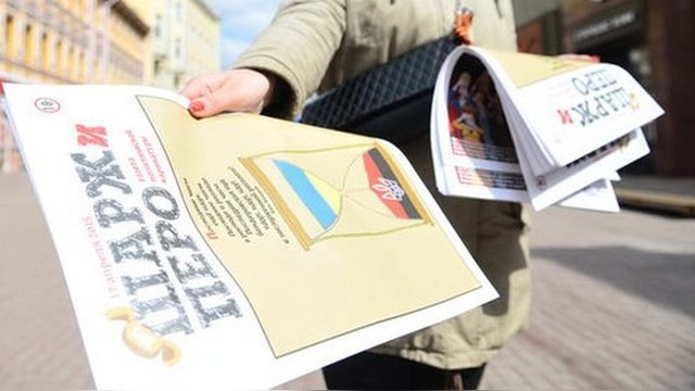 Le Figaro: В России появился конкурент Charlie Hebdo