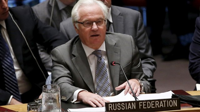 Россия требует не трибунала по МН 17, а прозрачности следствия 
