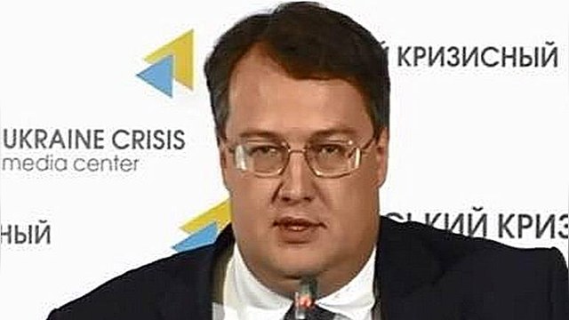 МВД Украины предложило информационную помощь террористам ИГ