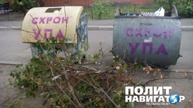Неизвестные испортили Киеву «бандеровский» праздник