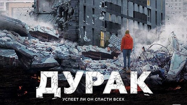 Критик New York Times включил фильм «Дурак» в пятерку лучших картин 2015 года