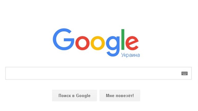 112 Украина: Google Translate превратил «Російську Федерацію» в «Мордор»
