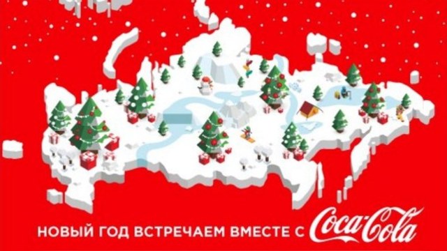 Киев подал в суд на Coca-Cola и PepsiCo за новогодний российский Крым