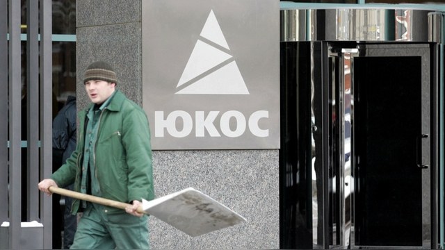 CDR: Испанцы не смогли отсудить у России компенсацию по делу ЮКОСа