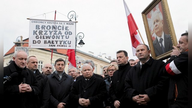 IPG: Демократичная Польша не заслужила обидных сравнений с Россией