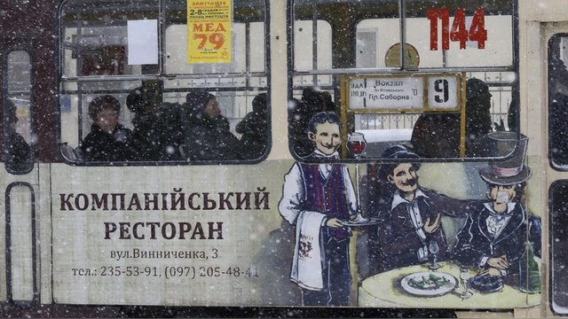 Во Львове внесли в черный список рестораны с «русской попсой»