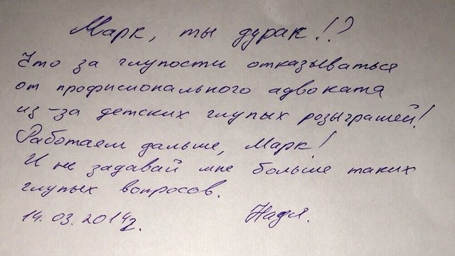 Савченко не захотела отказываться от «профисионального» адвоката