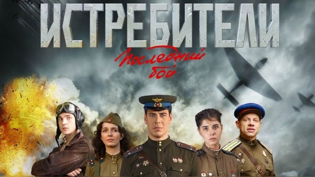 Вести: Украина смотрит российское кино, невзирая на запреты 