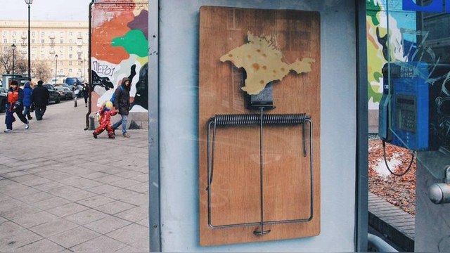 Stratfor: «Плакатные партизаны» бьют по Путину, Сталину и «аннексии» Крыма 