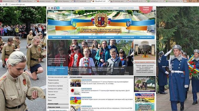 Киевский сайт возмутил журналистов «запрещенной» георгиевской лентой