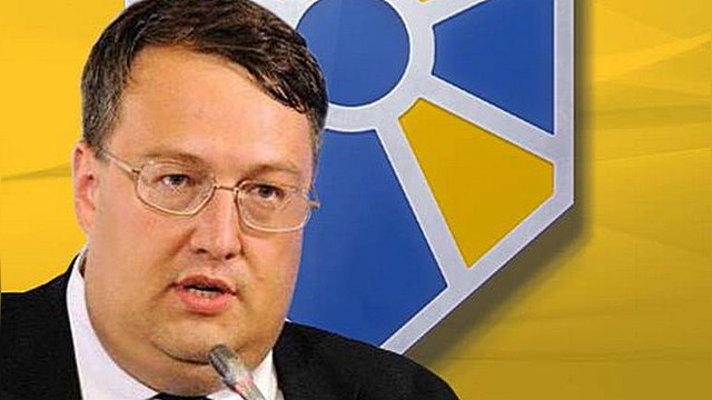 Корреспондент: Нардеп Геращенко призвал ввести на Украине цензуру