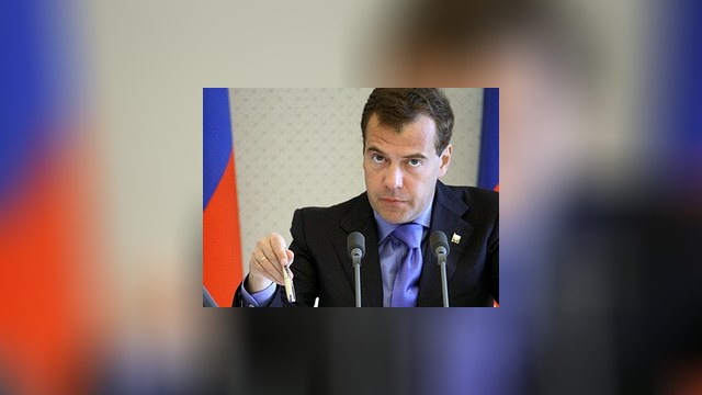 Медведев сдержал обещание 