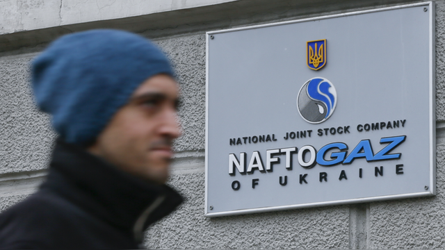 Украина назвала условие закупок газа у России