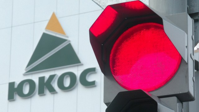 Paris Match: Россия намерена еще раз победить акционеров ЮКОСа в суде