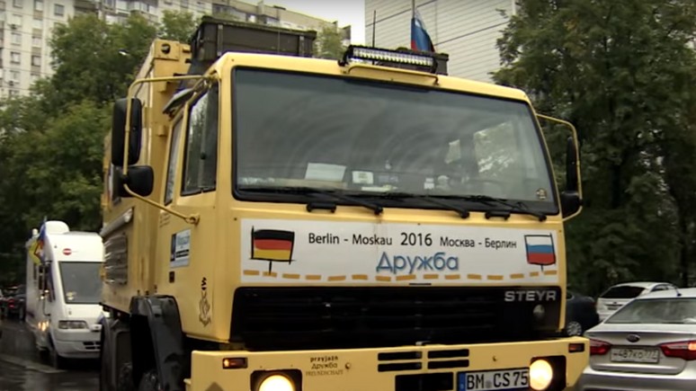 Участники Автопробега «За мир» из Берлина: У русских солнце в сердце