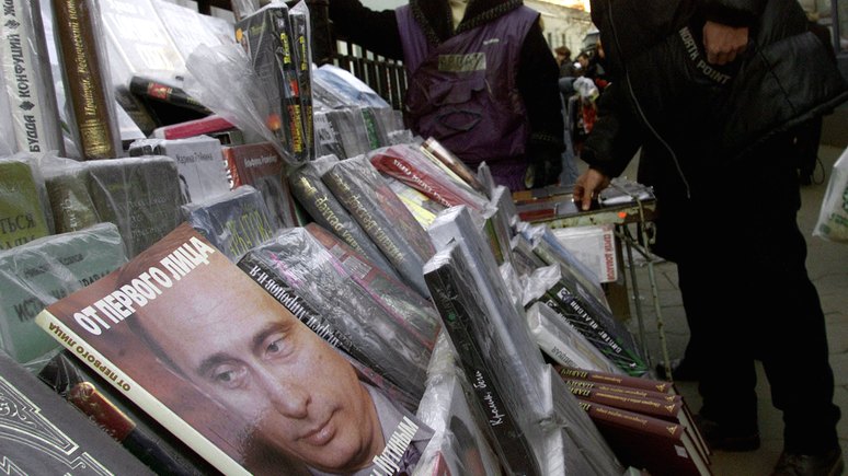 Open Democracy: Путин создает не историю, а священное писание
