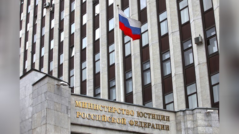BBC: Минюст России признал «Левада-Центр» иностранным агентом