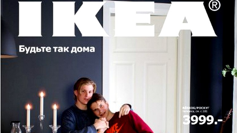 Queer.de: ЛГБТ-сообщество использует IKEA, чтобы поквитаться с Кремлем 