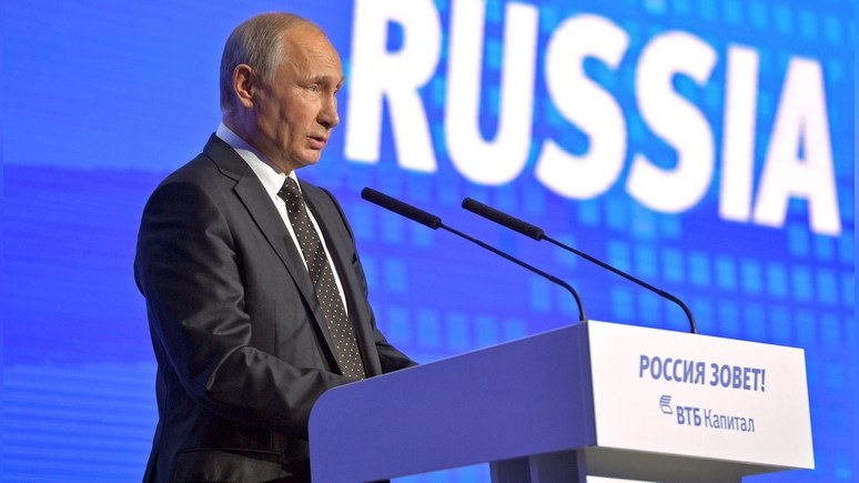 WT: Путин обвинил Вашингтон в нагнетании истерики вокруг кибератак