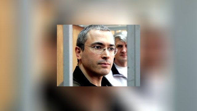 Обвинения против Ходорковского названы абсурдными