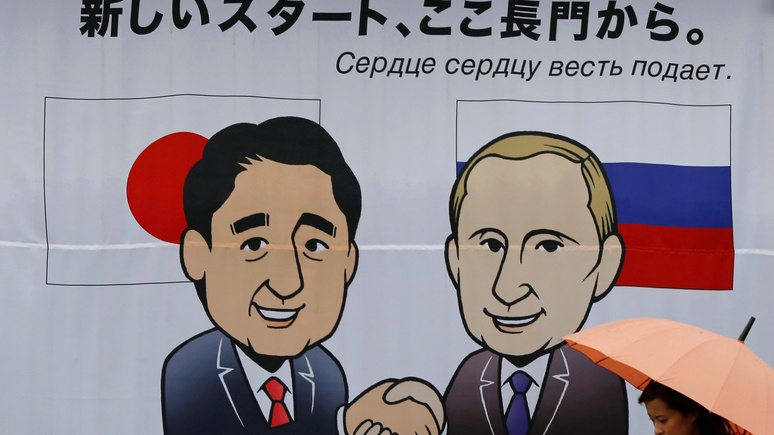 SCMP: Абэ вступился за «безрезультатную» встречу с Путиным 