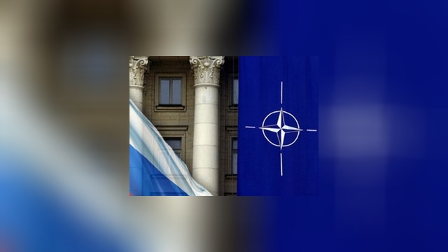 Россия-НАТО: новая история 