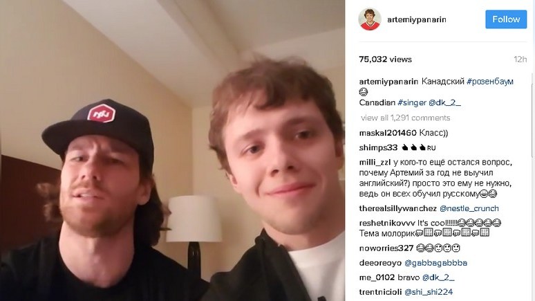 SCH: Российский хоккеист научил канадского одноклубника петь «Гоп-стоп»