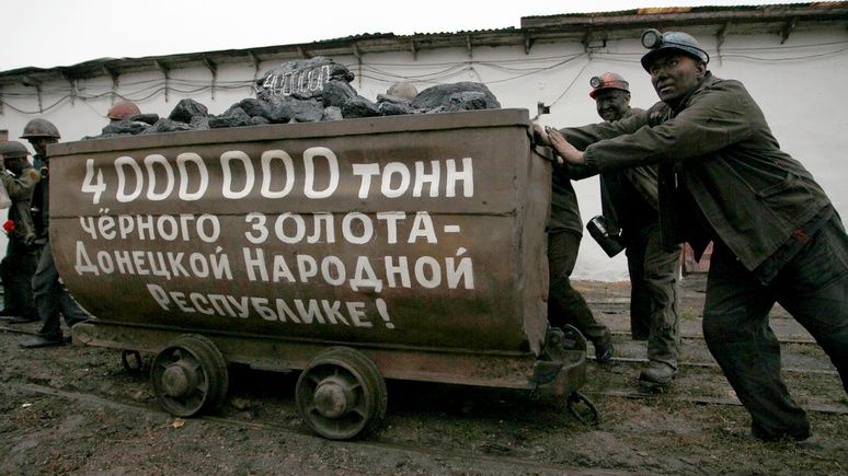 Deutsche Welle: уголь Донбасса Киеву важнее «ветеранов войны»