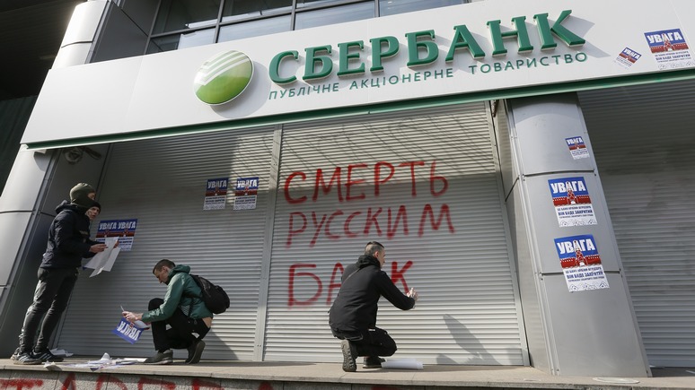 112: после атак на офис и банкоматы Сбербанк ограничил снятие наличных на Украине