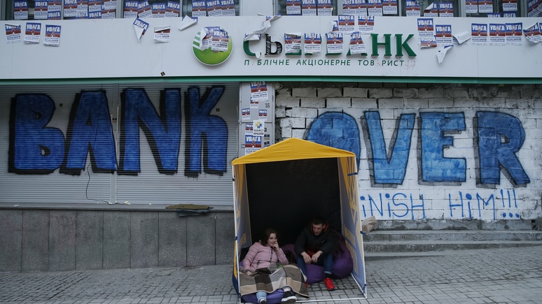 112: все банки с российским госкапиталом на Украине ведут переговоры о продаже