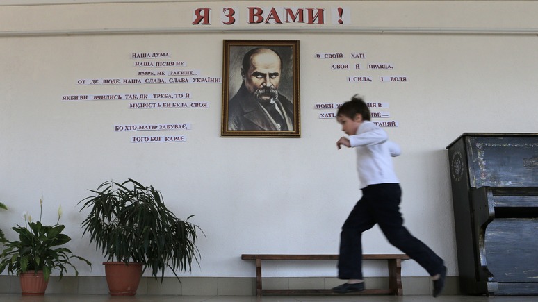 Вести: украинских школьников отучат от русской классики