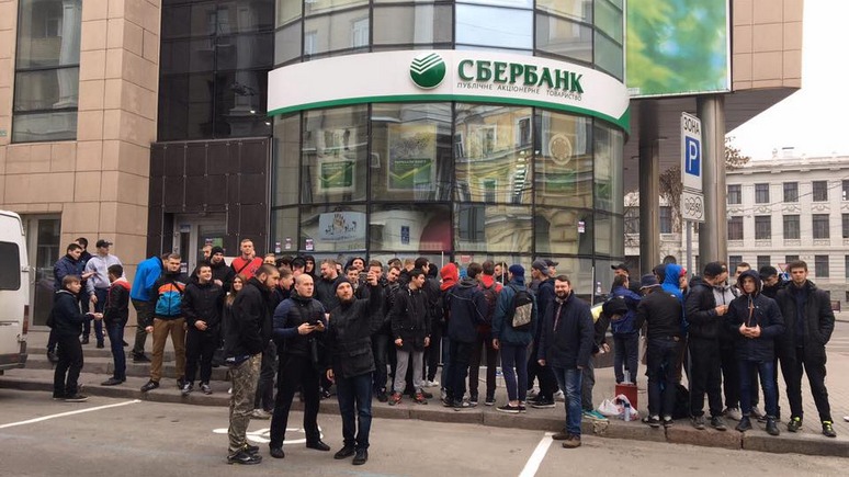 Националисты замуровали Сбербанк в Харькове