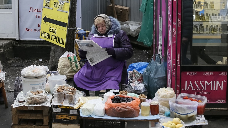 Вести: власти Киева обещают победить хаос к Евровидению