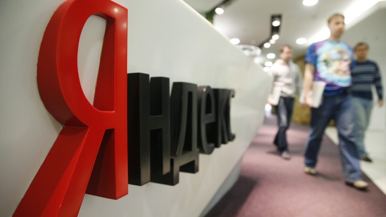 112: СБУ подозревает «Яндекс. Украина» в государственной измене