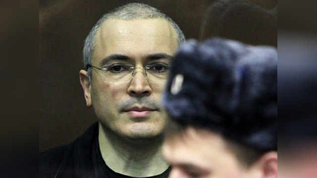МИД РФ советует Западу не лезть в дело Ходорковского 