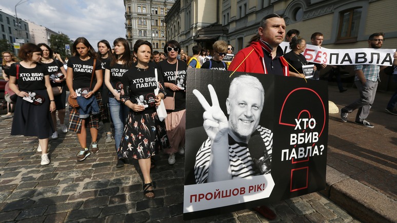 Украинская правда: Европа требует расследования убийства Павла Шеремета