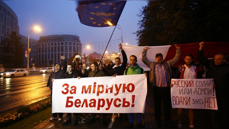 Telegraph: вымышленная Вейшнория стала «страной мечты» для белорусской оппозиции
