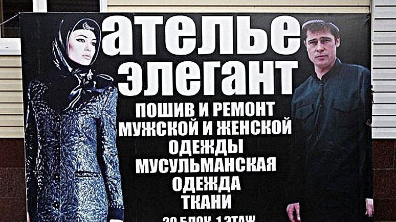 Российские рекламщики «подрядили» звёзд Голливуда на продажу чебуреков и шаурмы