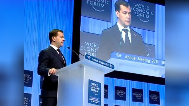Медведев прочитал в Давосе лекцию по экономике 