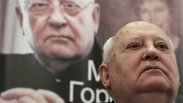 Japan Times: Горбачёв напомнил России и США о важности разоружения