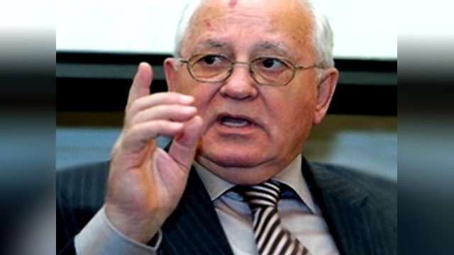 Горбачев: Россия - имитация демократии