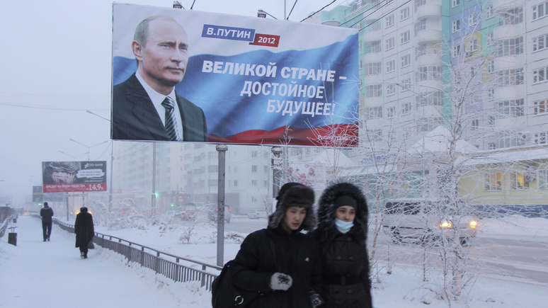 Les Echos: эпоха Путина подходит к концу, но какой будет следующая, невозможно даже вообразить