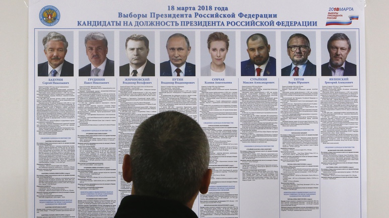 Le Monde: для многих россиян Путин и президентство — «единое целое» 