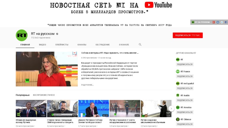 CPJ: маркировка СМИ на YouTube вызвала раздражение в США и России