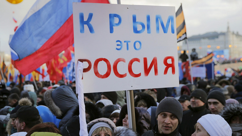 Вести: Украина требует не соединять Крым с Россией в норвежском пазле