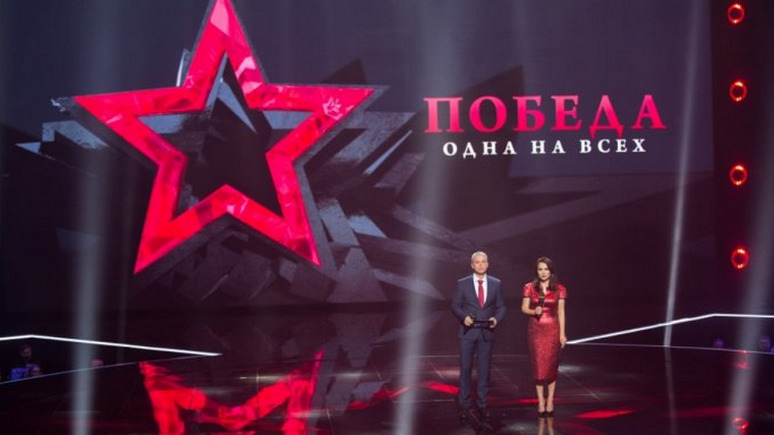 СТРАНА.ua: телеканал «Интер» оказался в центре скандала из-за Дня Победы