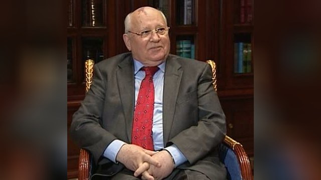 Горбачева ценят за борьбу с коммунизмом