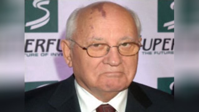 Горбачев не готов уйти с трибуны